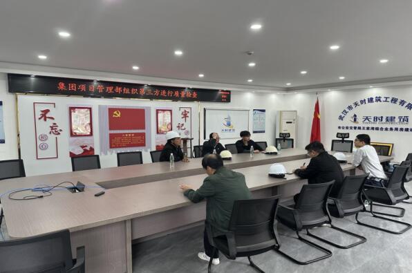 嗯嗯嗯嗯嗯哦哦哦想要被干视频强化质量意识，推进质量建设 | 城投房产集团“...